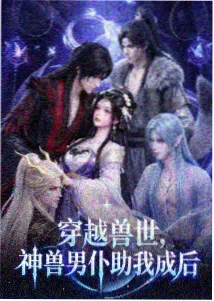 天猫影院路标 061 动画短片集封面，色块构成