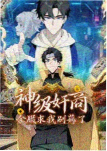 天猫影院图鉴 087 色块类型画面，大面留白与原色