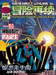 天猫影院图鉴 089 分镜类型画面，网点纸与斜切格
