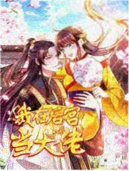 天猫影院图鉴 091 群像类型画面，多机位同框